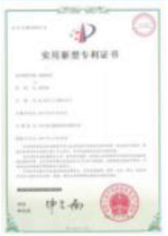 資質(zhì)榮譽(yù)